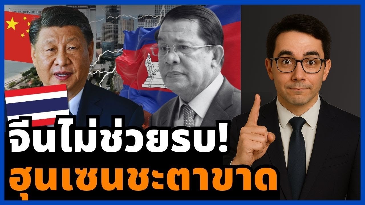 เรื่องนี้คนไทยเข้าใจผิดมากที่สุด! เปิดหลักฐานที่ชี้ว่า 