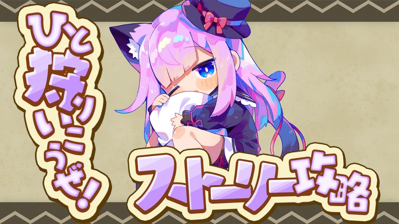 【モンハンワイルズ】ついに本編開始！【はじまり】※ネタバレ注意