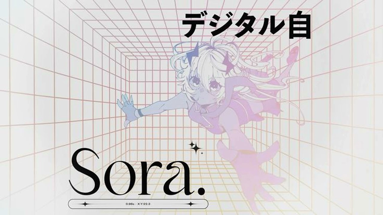 SORA | Liquid DnB / Jungle Mix