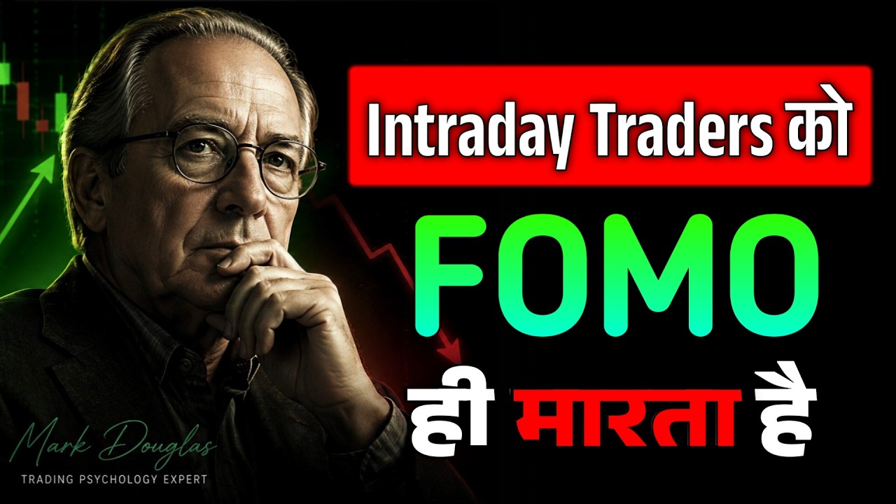 FOMO Is Destroying Intraday Traders | Mark Douglas Trading Psychology