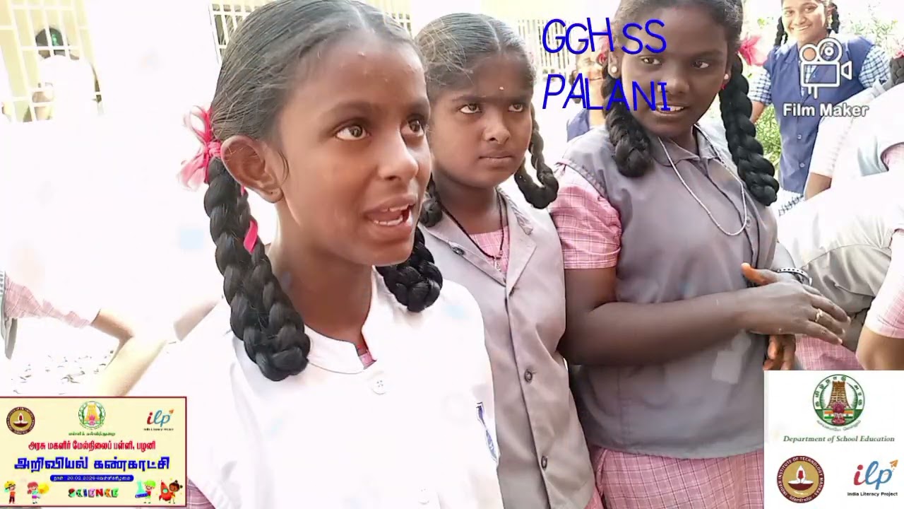 அறிவியல் கண்காட்சி பழனி தகைசால் அரசு மகளிர் மேல்நிலைப்பள்ளி ஃ கண்ணகி தெரு ஃ 