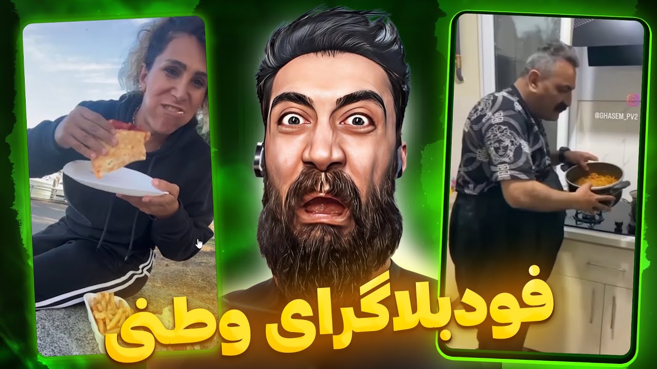 این ویدیو رو نمیتونی تا آخر ببینی 🗿🤬