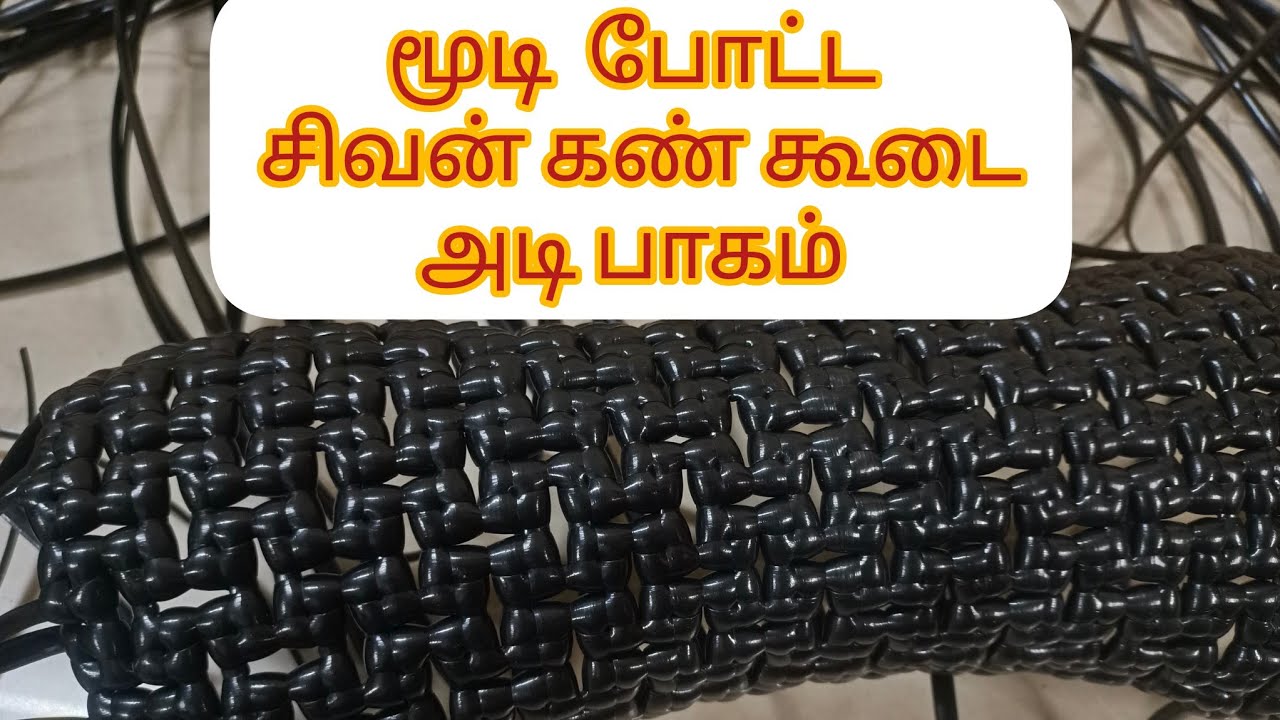 Sivankan lunch bag with lid base making Full tutorial