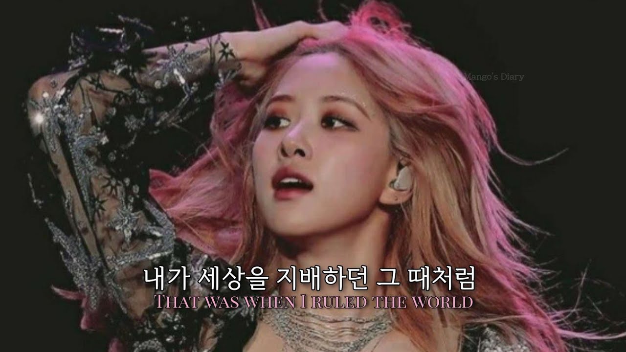 로제가 부르는 𝐕𝐢𝐯𝐚 𝐋𝐚 𝐕𝐢𝐝𝐚 [가사/해석/lyrics]