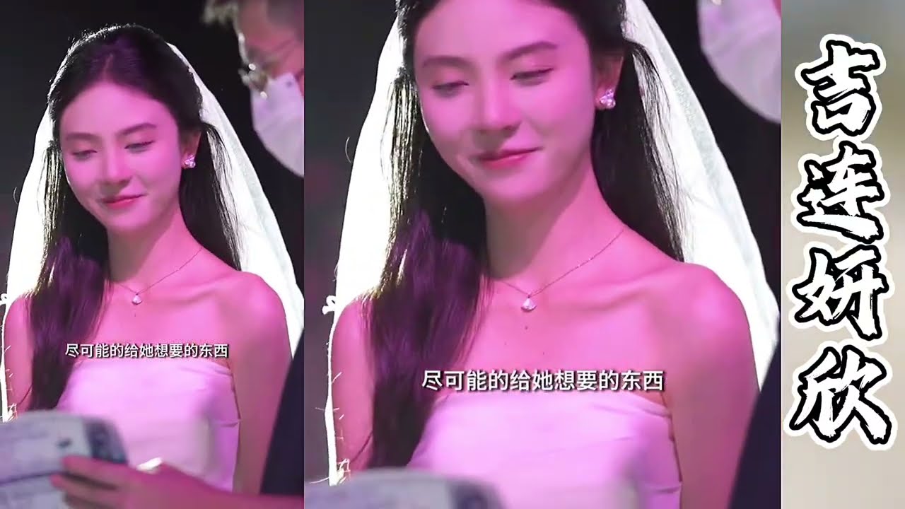 叶安安花费40万向吉连求婚完整版来啦~！叶安安对吉连的改变太大了！【探山记】#凉山#彝族姑娘#阿梅#吉连#叶安安#记录生活#乡村生活