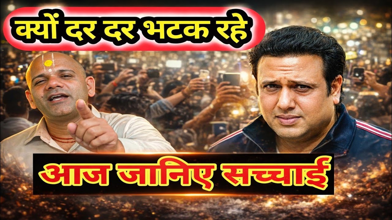 Hero No.1 से छोटे स्टेज तक – Govinda का Downfall या Bollywood की साजिश? 