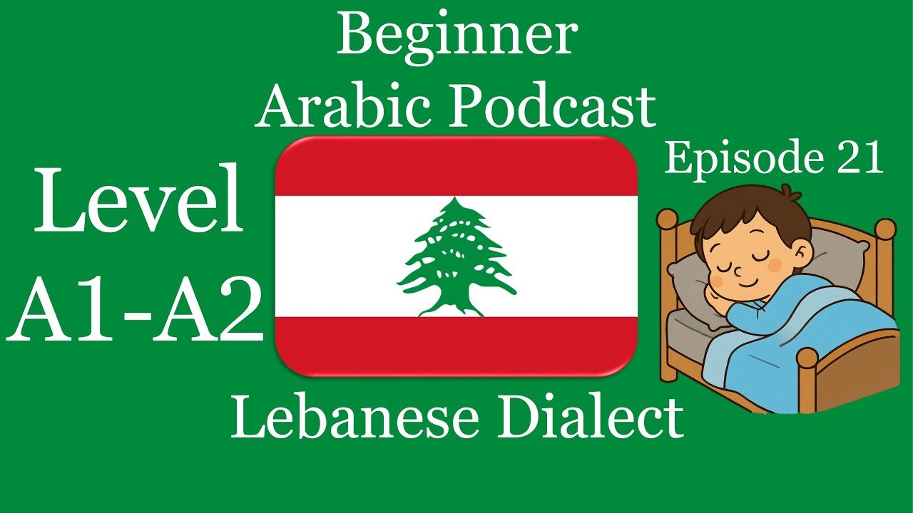 Learn Arabic Podcast | Lebanese Dialect | Level A1-A2 Episode 21: I want to Sleep Early