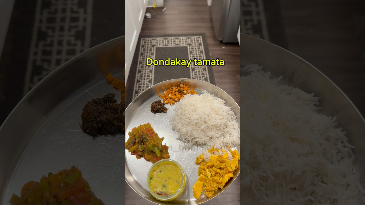 Dondakay Tamata Full Meals. Полноценные обеды в США Ghar ka Khana HomeStyle #еда #foodblogger #hy...