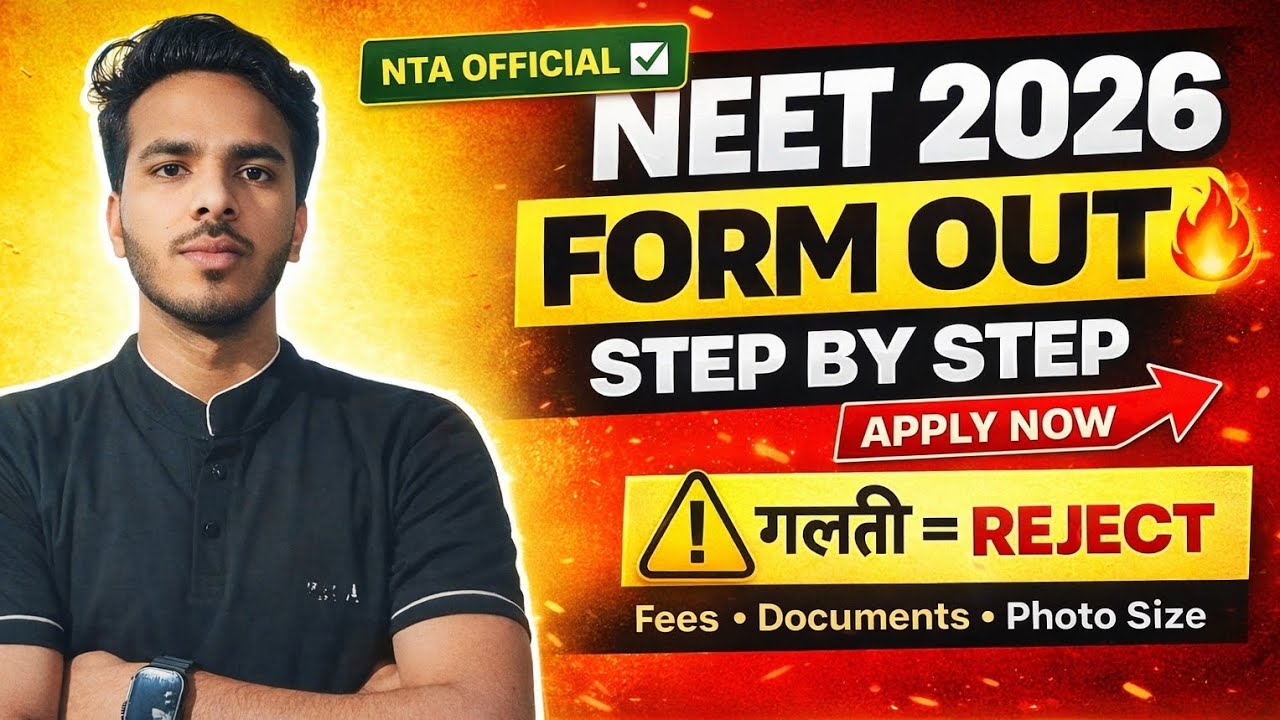 NEET 2026 Application Form Full Guide ⚠️ Form Reject Mistakes