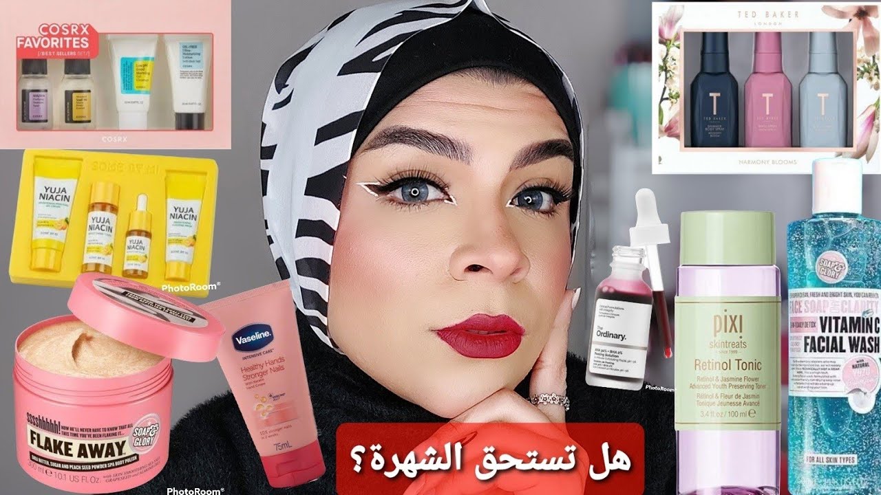هى المنتجات دى مشهوره اوى كده ليه ؟؟ 🤔| هنقول الأسعار 🤗للأسف الحقيقه هتزعل ناس كتير🤦‍♀️الجزء ٤