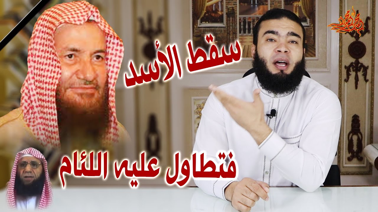 حقد المداخله على علماء أهل السنة | وطعنهم في الشيخ عبدالرحمن بن عبدالخالق