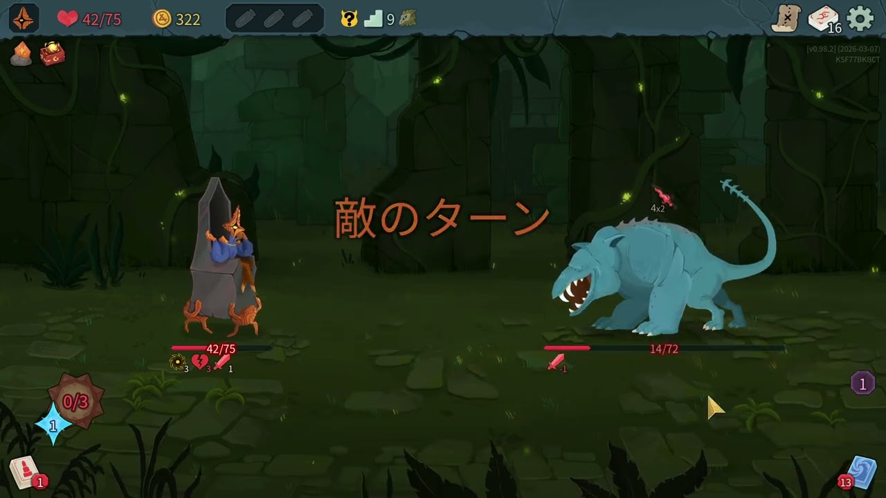 Slay the Spire 2プレイ動画part3