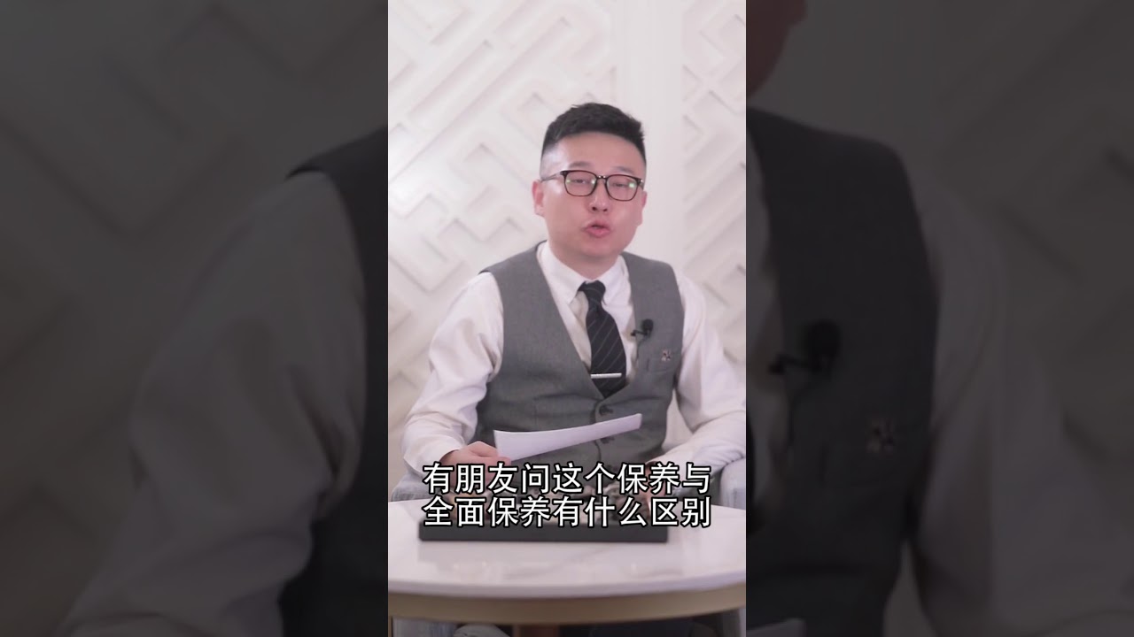 手表保养的分类 Watch maintenance