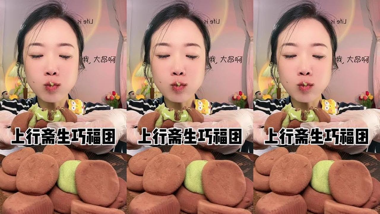 Upward Zhai Sheng Qiao Fu Team - Sweet Treats That Soothe the Soul