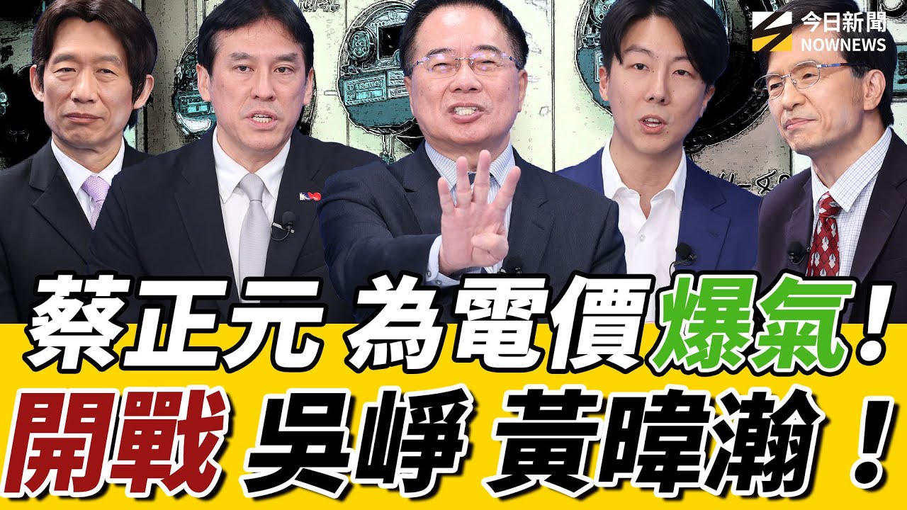 《鄉民大學問 EP.100》悶鍋重現✨｜