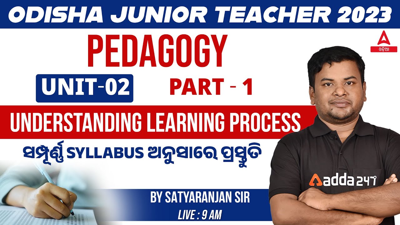Junior Teacher Classes | CDP And Pedagogy | Understanding Learning Process