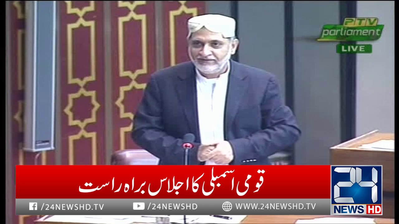 Sardar Akhtar Mengal Speech in National Assembly | 12 Dec 2018 | 24 News HD