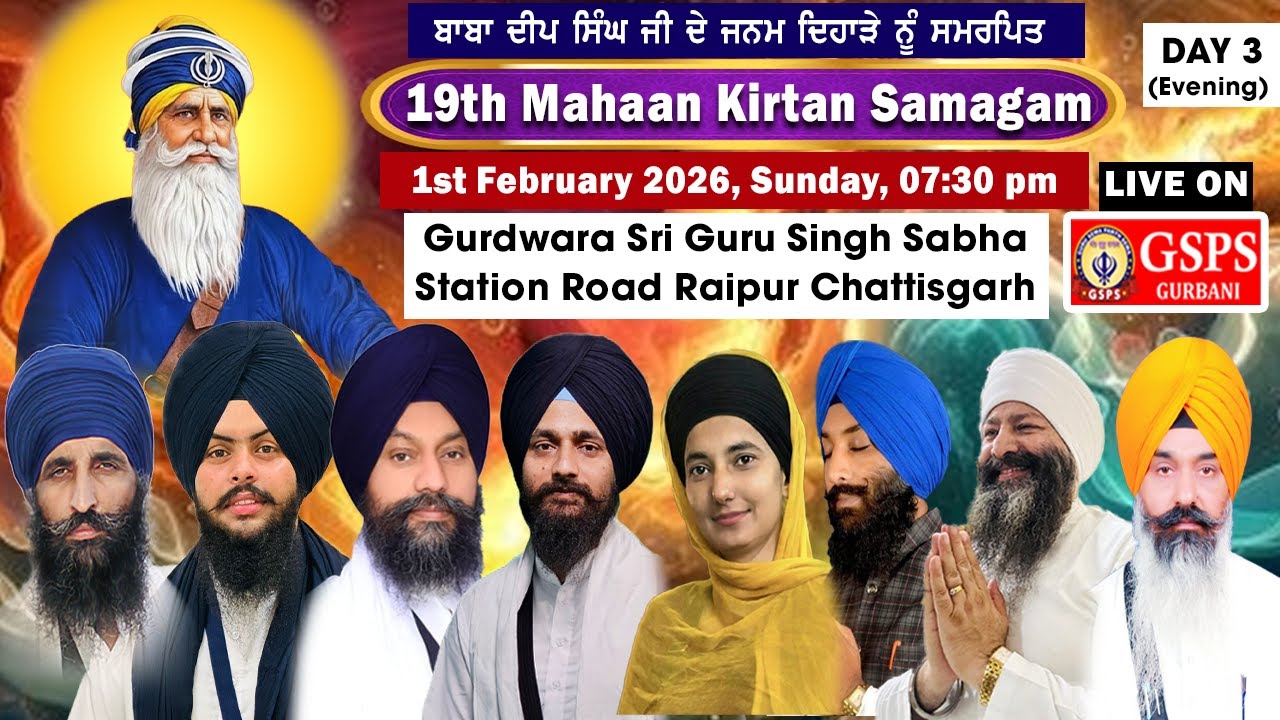 Raipur Live ! Janam Dihada Baba Deep Singh Ji Gurdwara Station Road Chattisgarh Day 3 Evening