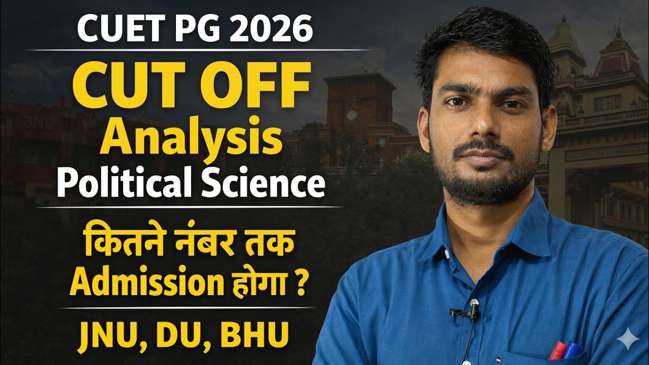 CUET PG 2026 Political Science Cut Off Analysis | CUET PG Political Science Expected Cut Off #cuetpg