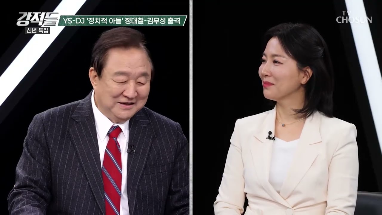 尹 정부 시절 윤 전 대통령의 정치 감각은 부족하다❓ TV CHOSUN 260103 방송