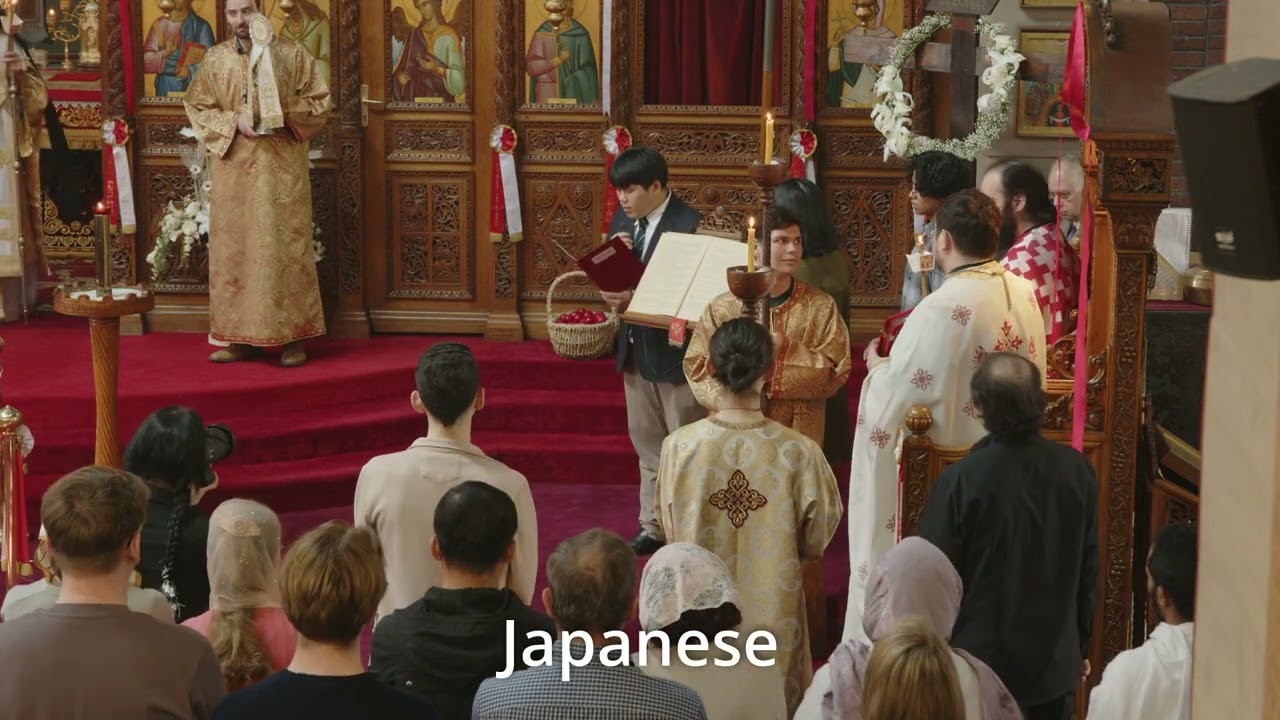 한국 정교회 부활주일 사랑의 대만과 Pascha Sunday, Agape Vespers in Seoul, Korea 2025/4/20
