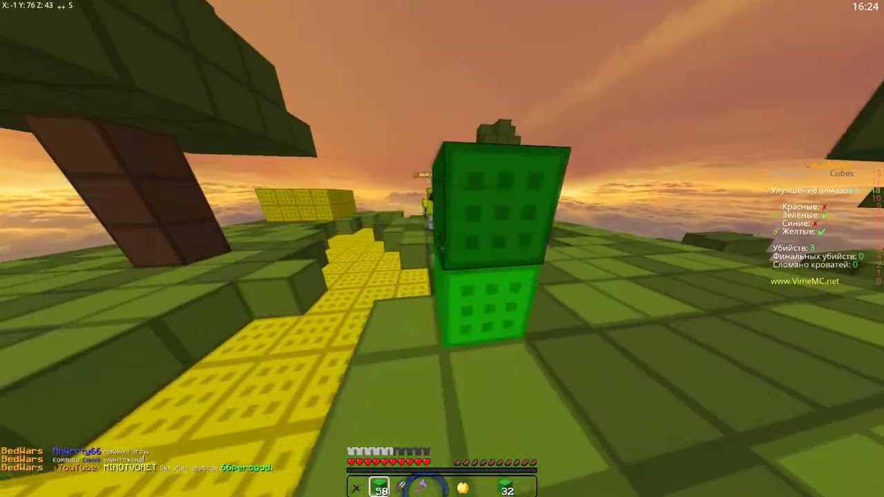 feel wings | vimemc#1