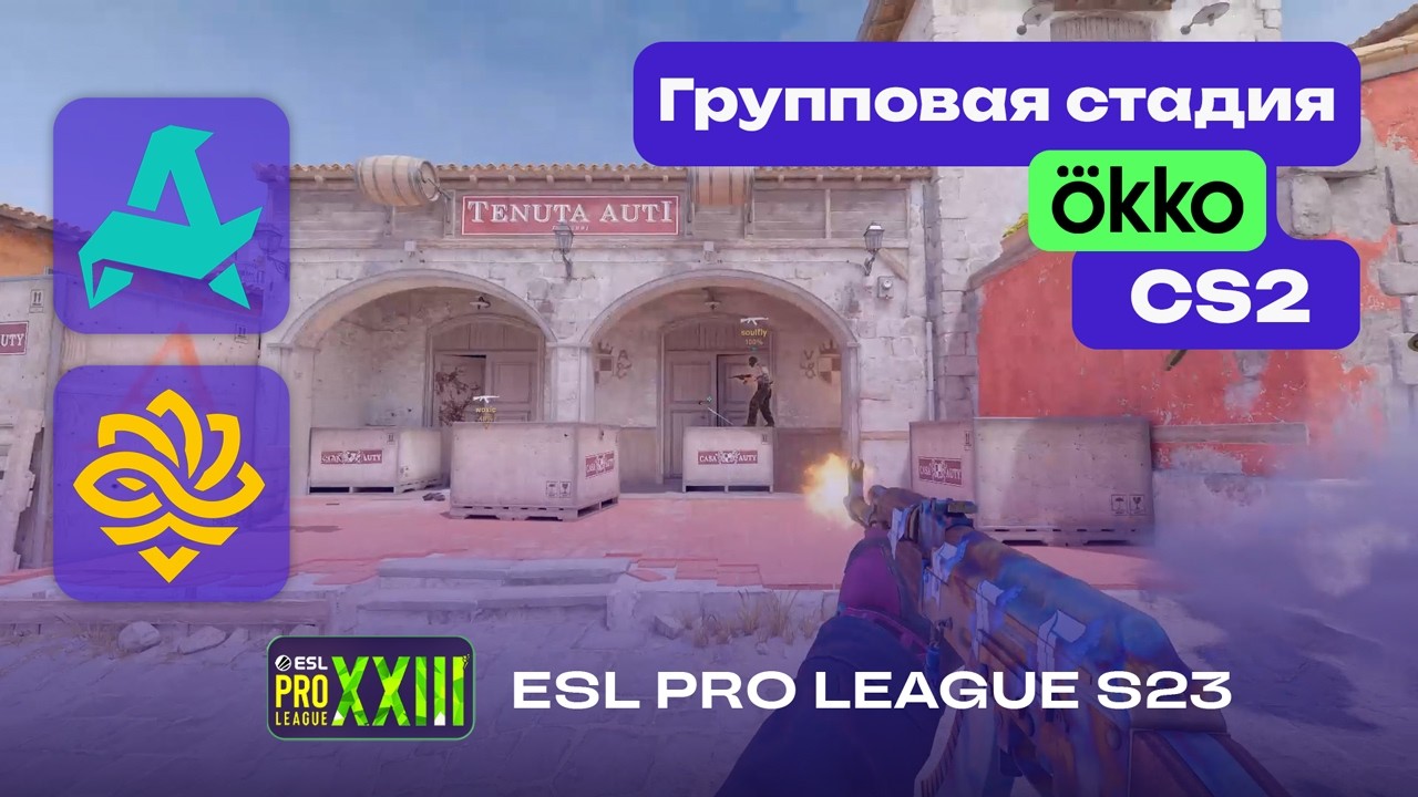 Aurora vs Legacy - ЛУЧШИЕ МОМЕНТЫ - ESL Pro League Season 23