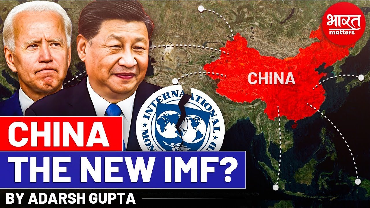 China is killing IMF? | Yuan Vs Dollar | By Adarsh Gupta