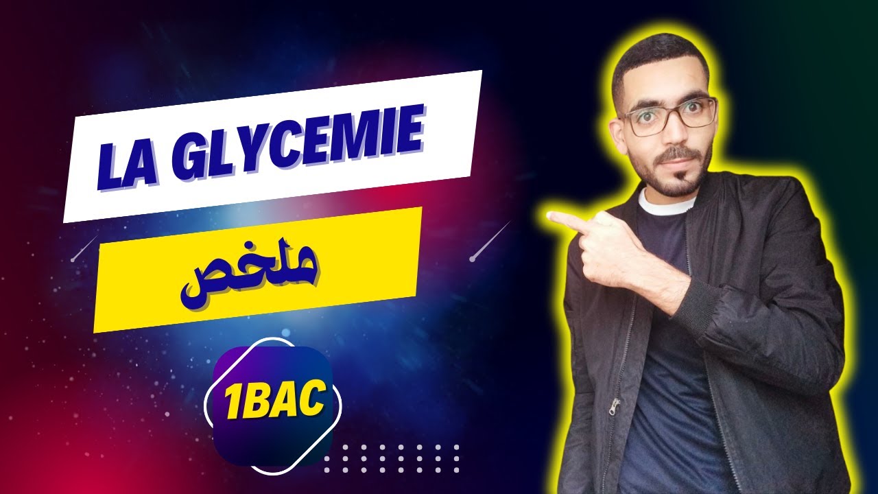 La communication hormonale (Régulation de la glycémie) - 1BAC
