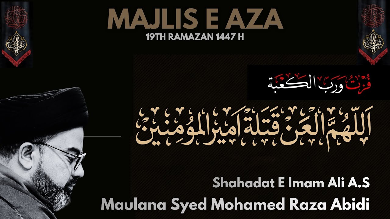 ⚫️Live Majlis E Aza | Subh-E-Zarbat |
