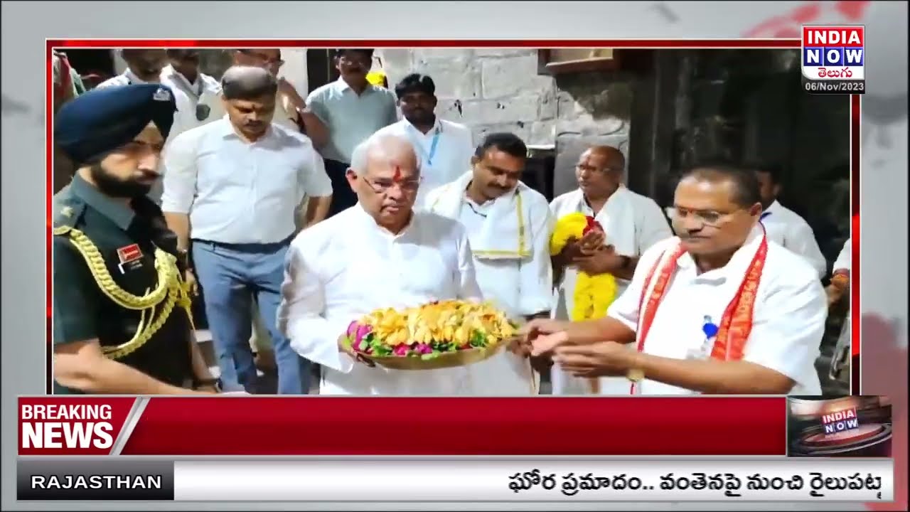 Bihar Governor Rajendra Viswanath visit Simhachalam Temple | Visakha news | INDIA NOW