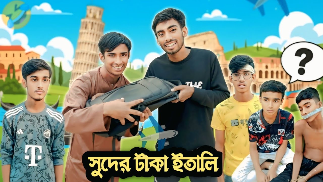 সুদের টাকা ইতালি || Interest money Italy || Bangla Funny Video 2025 || Desi Funny || Mr Moon Media