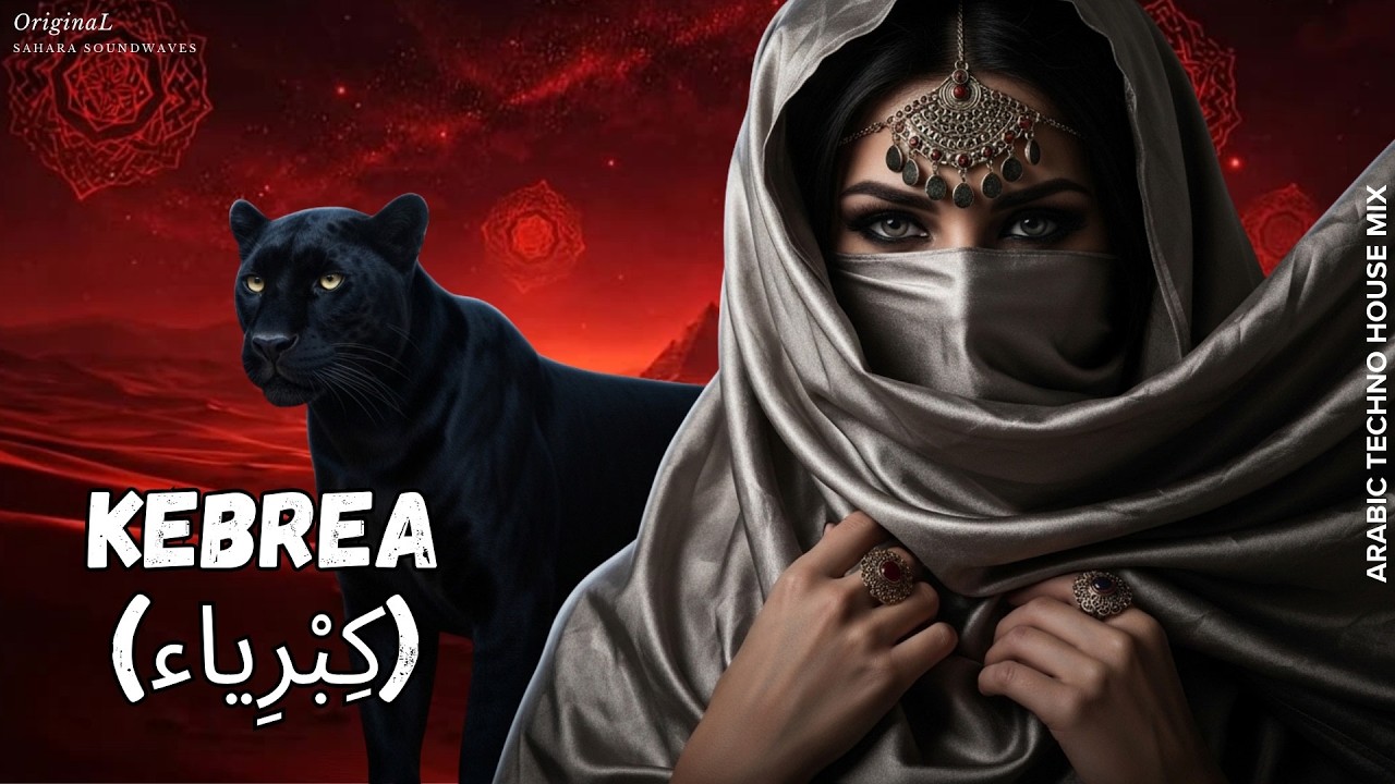 KEBREA (كِبْرِياء) - Arabic Techno House Mix 2026 - Desert Night Vibes Sahara SoundWaves
