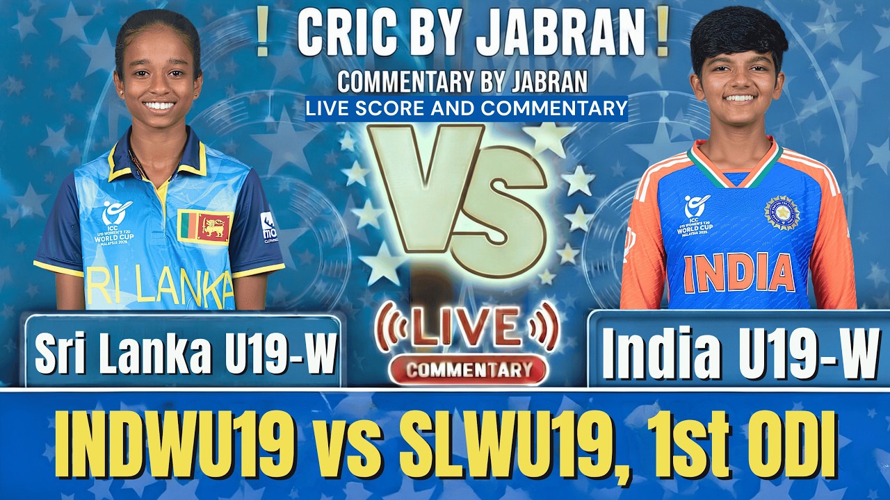 India U19 Women vs Sri Lanka U19 Women Live Score and Fan Commentary | IND U19 W vs SL U19 W 1st ODI