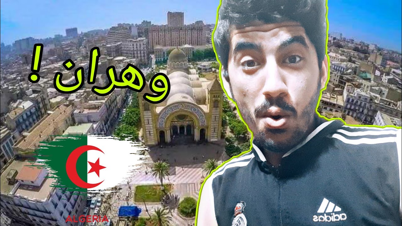 رد فعل مصرى على مدينة وهران