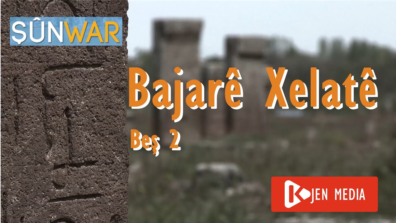 Bajarê Xelatê - Şûnwar - Beş 2