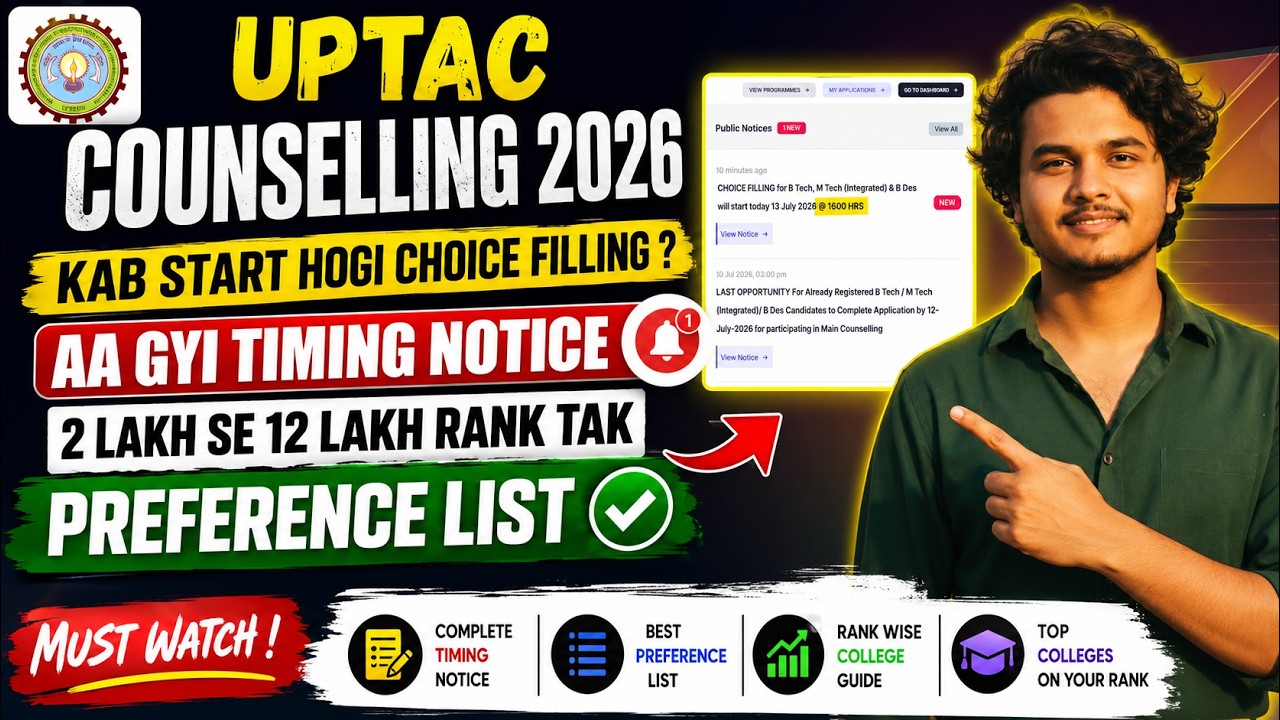 UPTAC Counselling 2026 Choice Filling Start Today🔥 Notice Out | 2 to 12 Lakh Rank Preference List