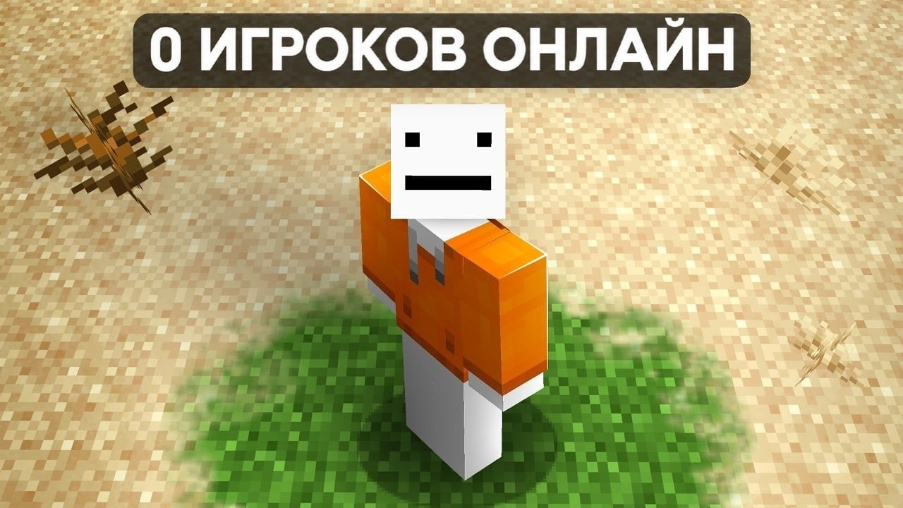 Я Исследовал Древнейший Хардкор Сервер