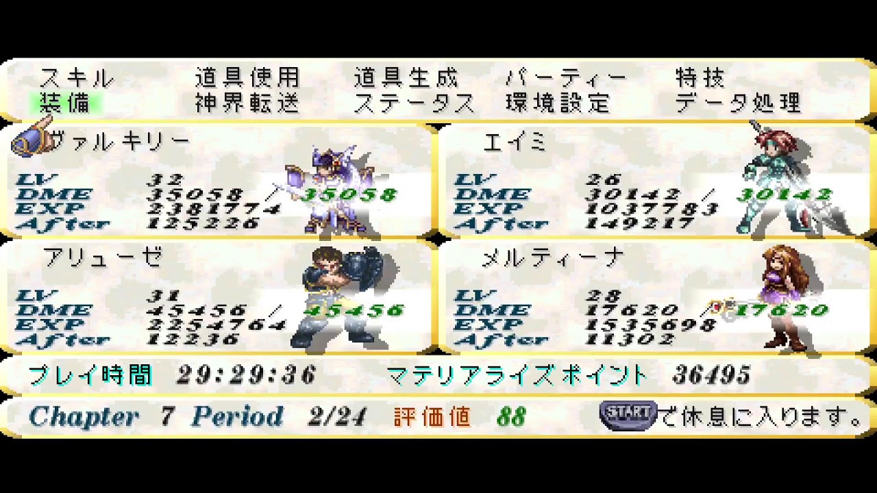ををを