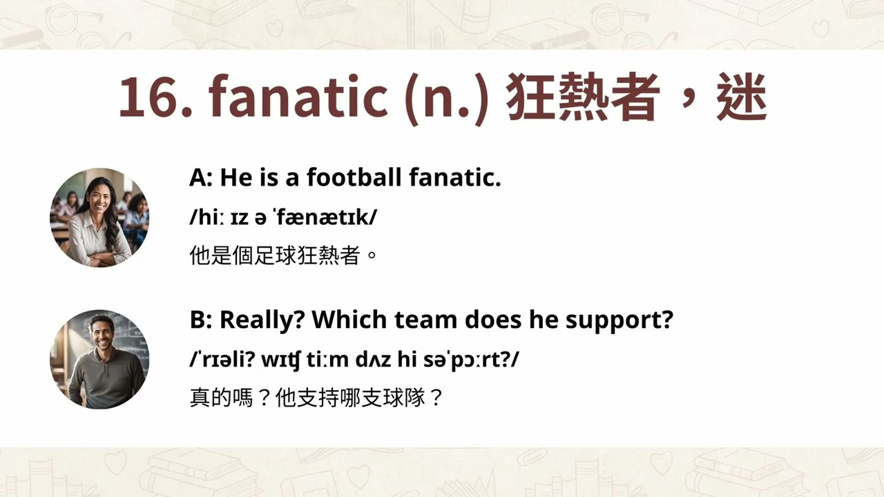 中級英文日常對話 01｜30 個核心單字情境對話，提升聽力與口說能力｜英文練習｜生活會話｜中級英文