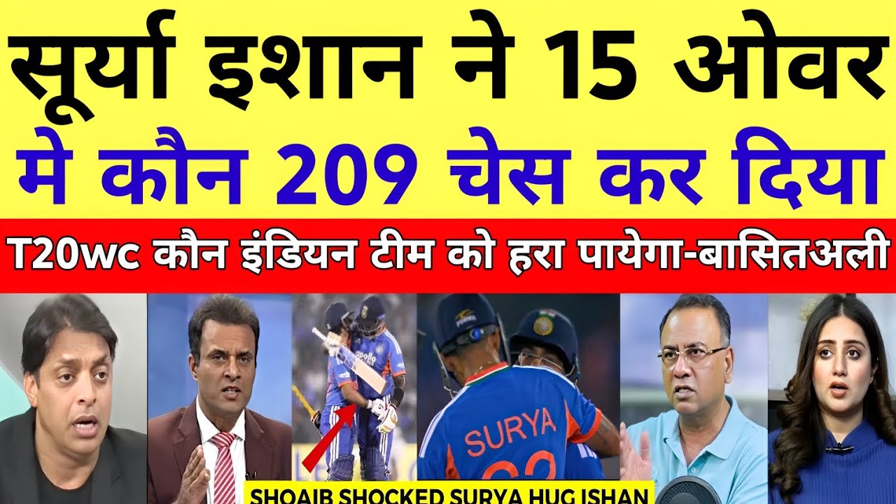 Basit &Tanveer Shocked On Surya 82* & Ishan Huge Run Ches In 15 Over |Surya Ishan 76*| Pak Reacts