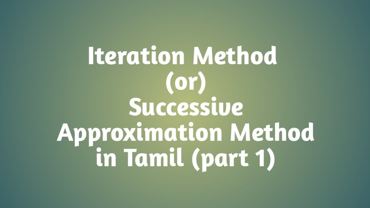 Iteration Method (or)Successive Approximation Method in Tamil (part 1)