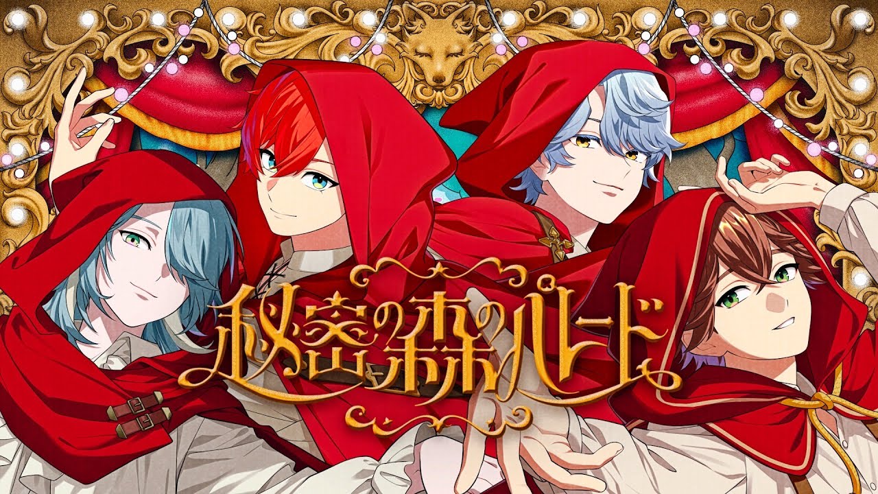 【MV】「秘密の森のパレード」- fun4re（ファンファーレ）