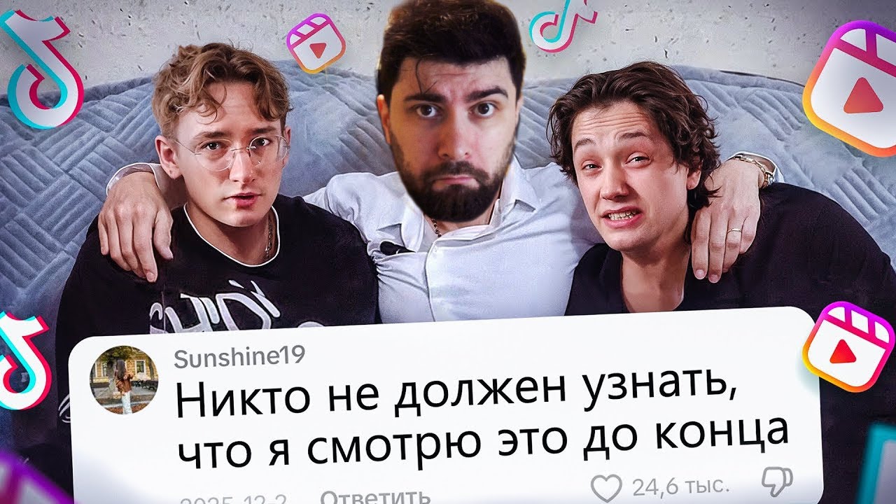 ВЕЛИЧАЙШИЙ ТИКТОК СЕРИАЛ - 