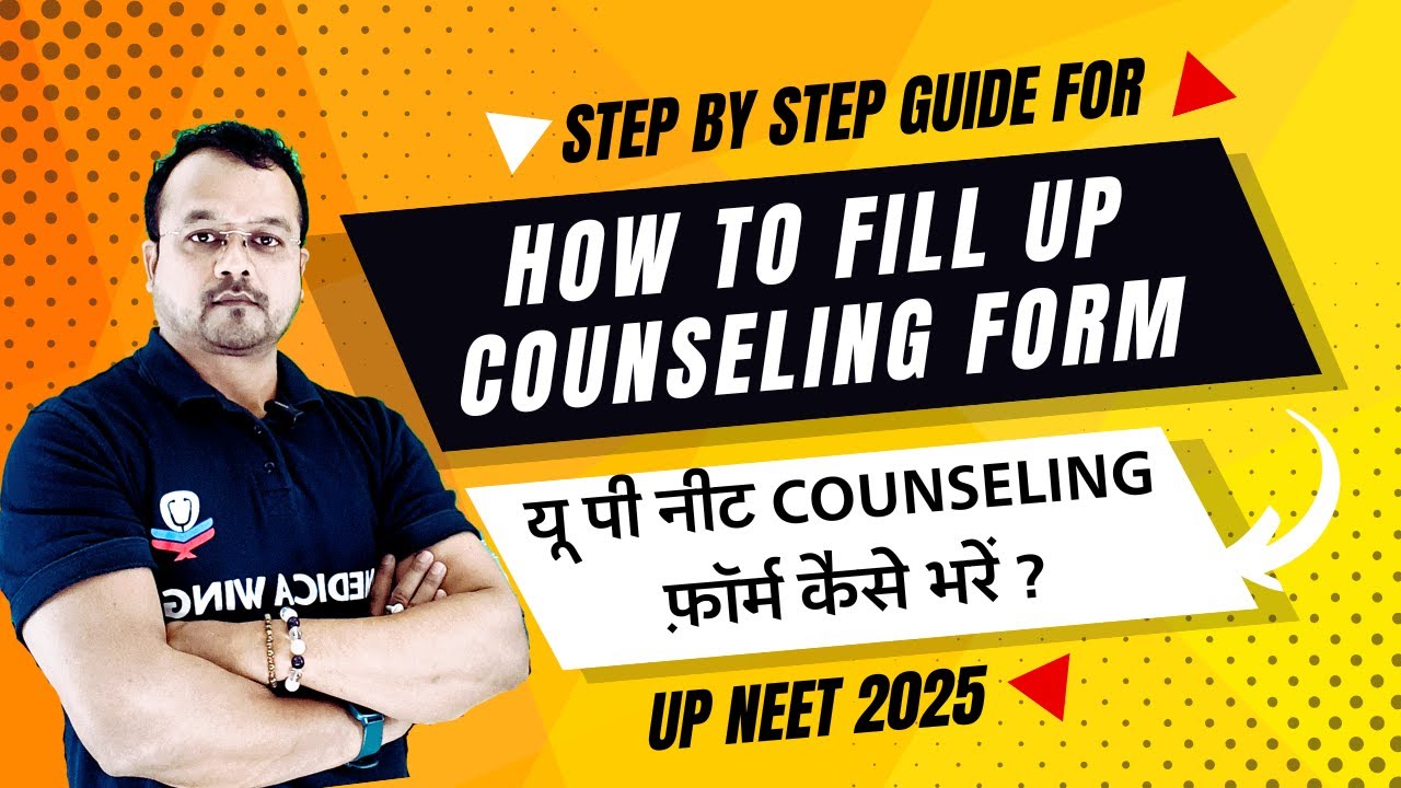 How to fill UP NEET Counseling 2025 Form, How to register for UP NEET Counseling 2025