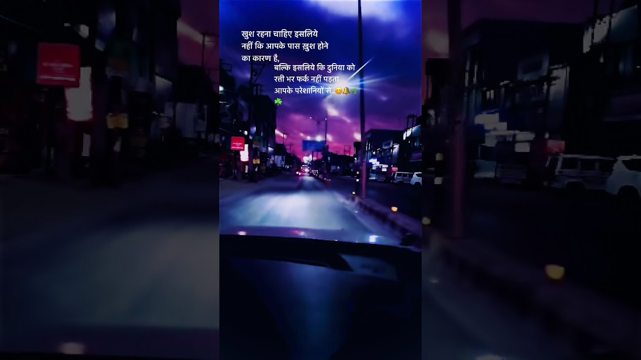 क़ुदरत । Reality | Facts | 