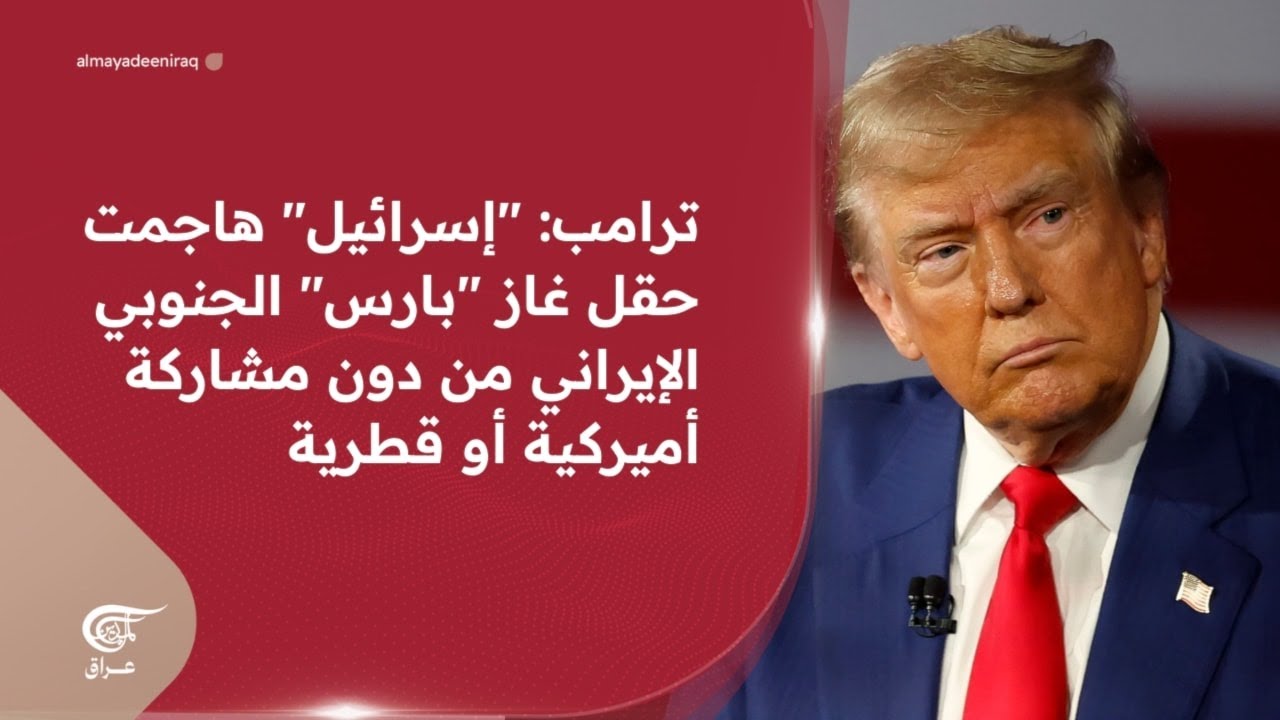 ترامب: 
