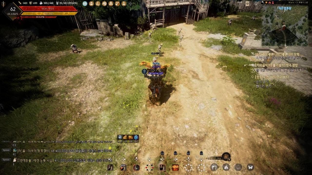 BDO CONSOLE 전승 자이언트 PVE COMBO - 2휠윈드