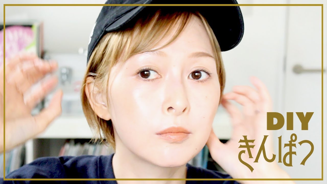 【セルフカラー歴23年】セルフブリーチでハイトーン【DIY】【金髪編】