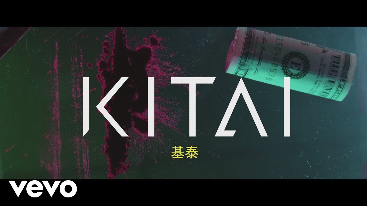 Kitai - Riviera Maya (David Van Bylen Remix)